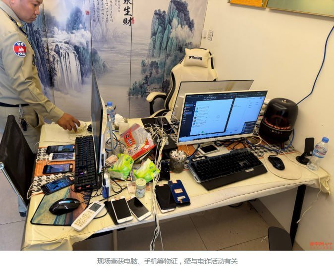 金边多区联合扫诈 31名外籍人员被捕 缴获大量设备