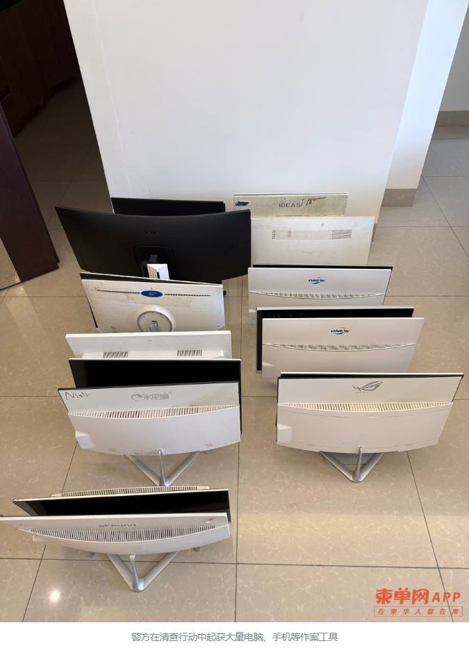 金边多区联合扫诈 31名外籍人员被捕 缴获大量设备