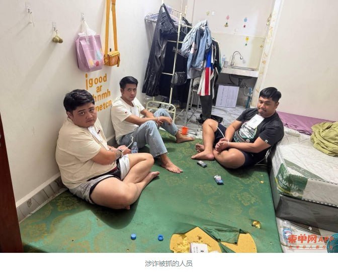 巴域市再扫电诈窝点 9名外籍嫌犯落网 涉案设备被扣