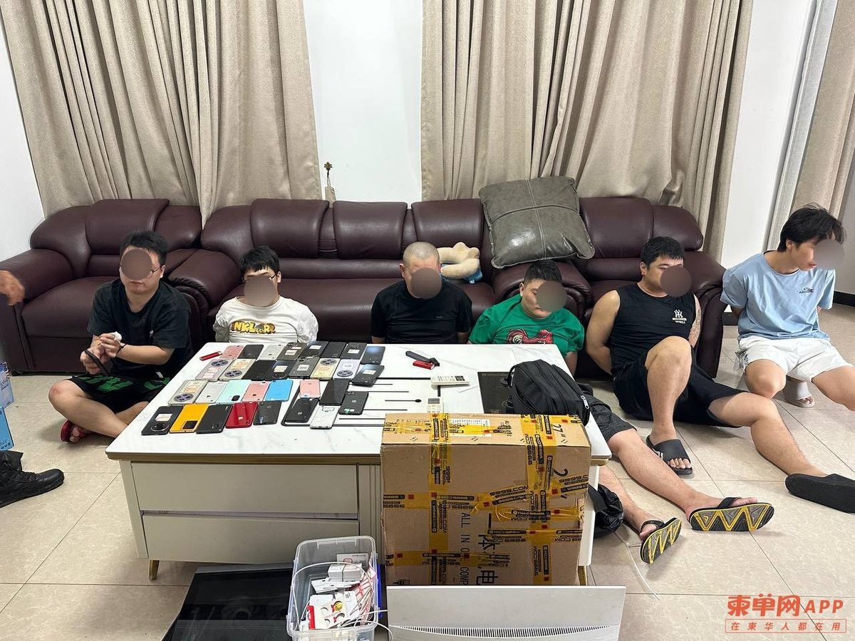 西港BS小区查获电诈窝点 6名中国籍嫌犯被捕
