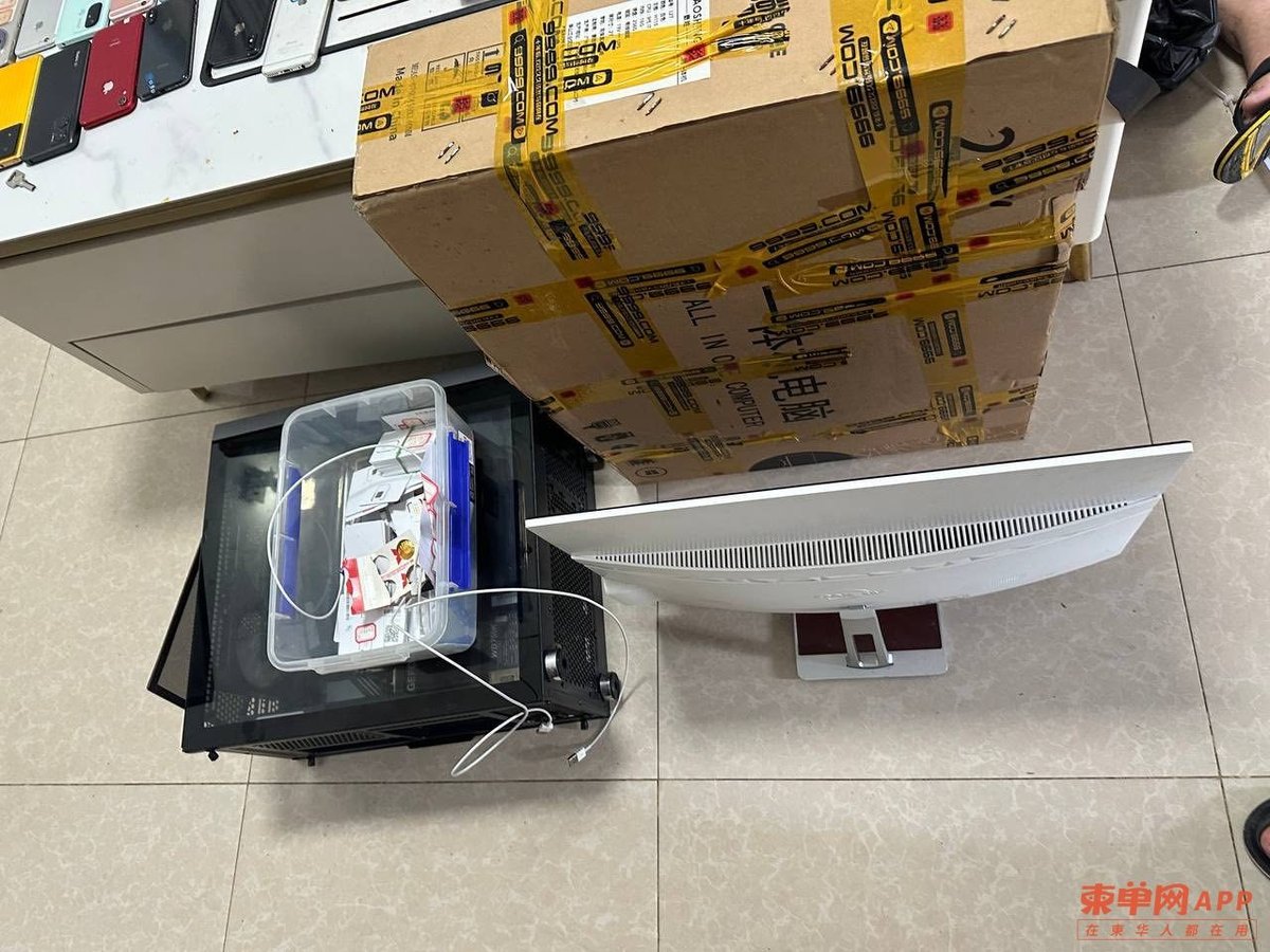 西港BS小区查获电诈窝点 6名中国籍嫌犯被捕