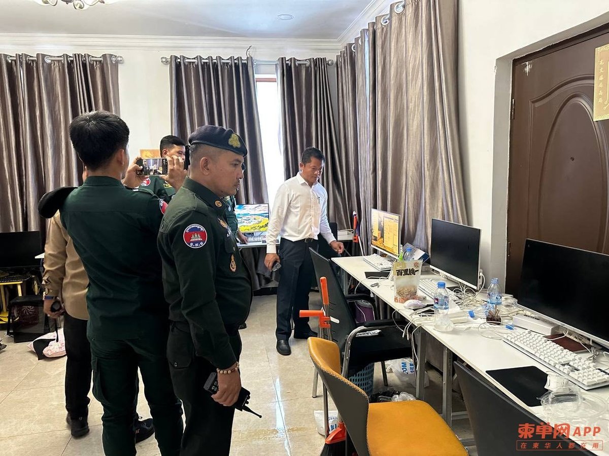西港BS小区查获电诈窝点 6名中国籍嫌犯被捕