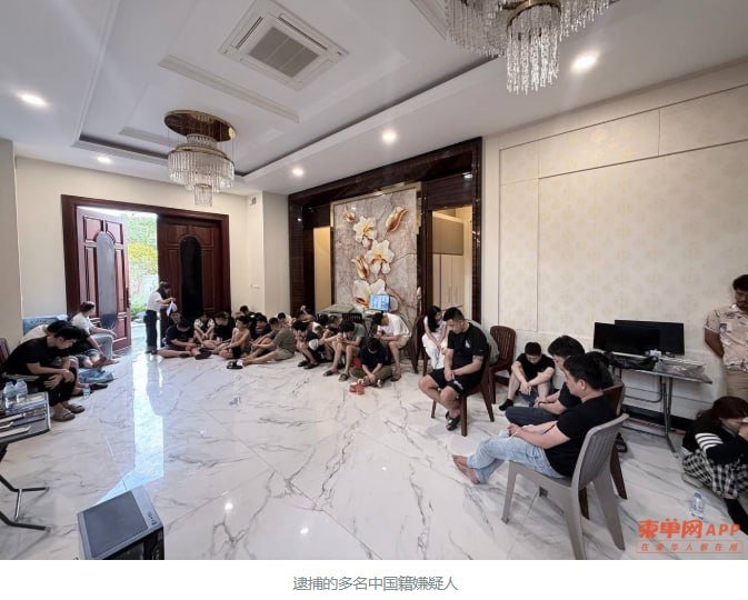 金边警方突袭炳发城 55名中国籍电诈嫌犯落网