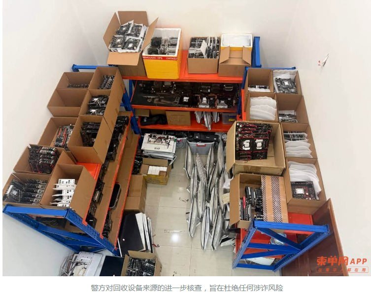 金边警方澄清两名中国男子因维修旧电脑被捕传闻