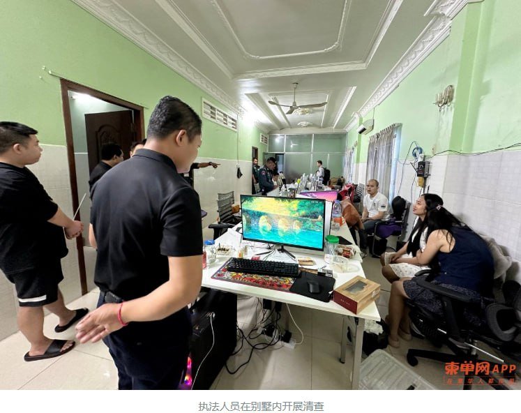 西港突袭别墅窝点抓获20名涉诈嫌疑人 查获大量设备