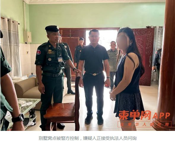 西港突袭别墅窝点抓获20名涉诈嫌疑人 查获大量设备