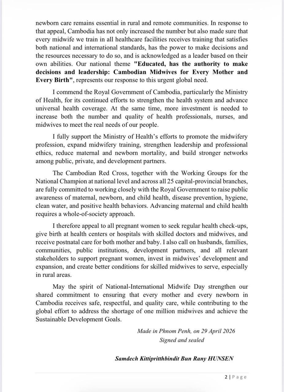 文拉妮·洪森发表国际助产士日致辞 呼吁全球增补百万助产士