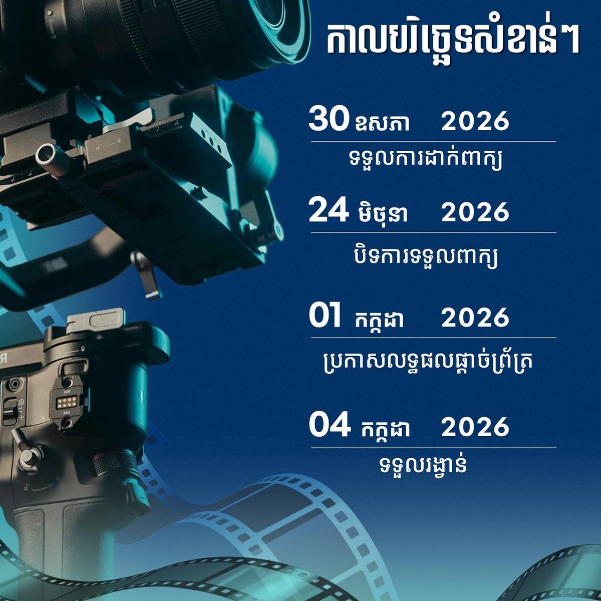 Expert Education & Visa Services Cambodi