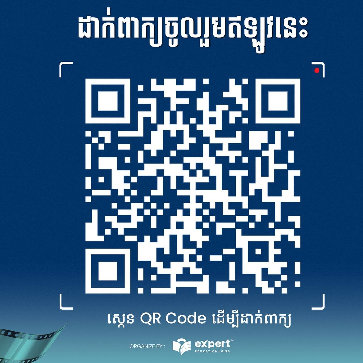 Expert Education & Visa Services Cambodi