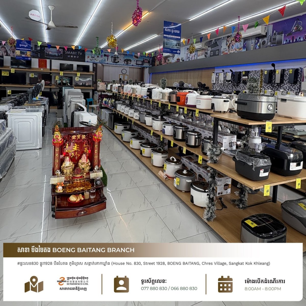 Sunsimexco万景岗分店5月促销 全场家电折扣加赠品