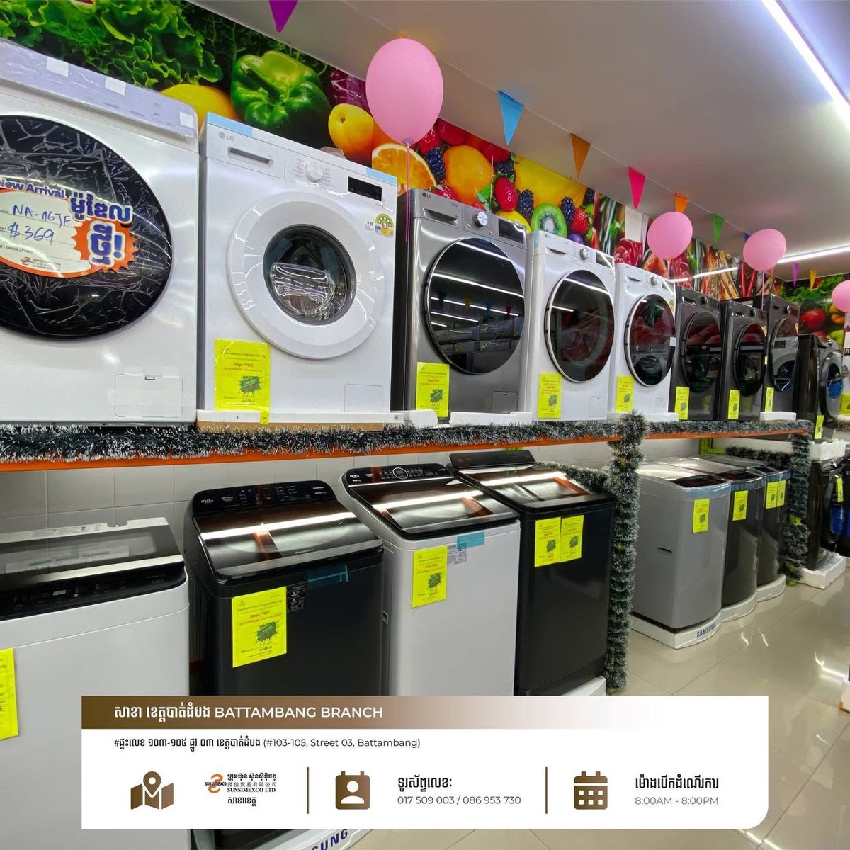 Sunsimexco马德望分店5月促销 全场家电折扣并赠礼