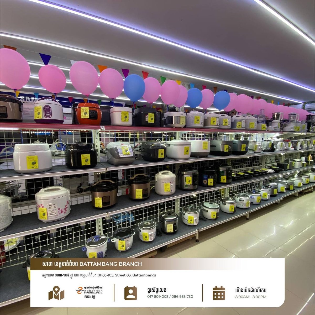 Sunsimexco马德望分店5月促销 全场家电折扣并赠礼