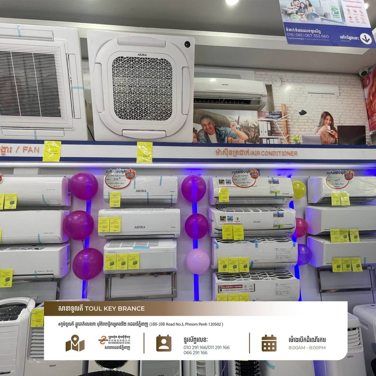 Sunsimexco 3号公路新店开业 最高立减$100