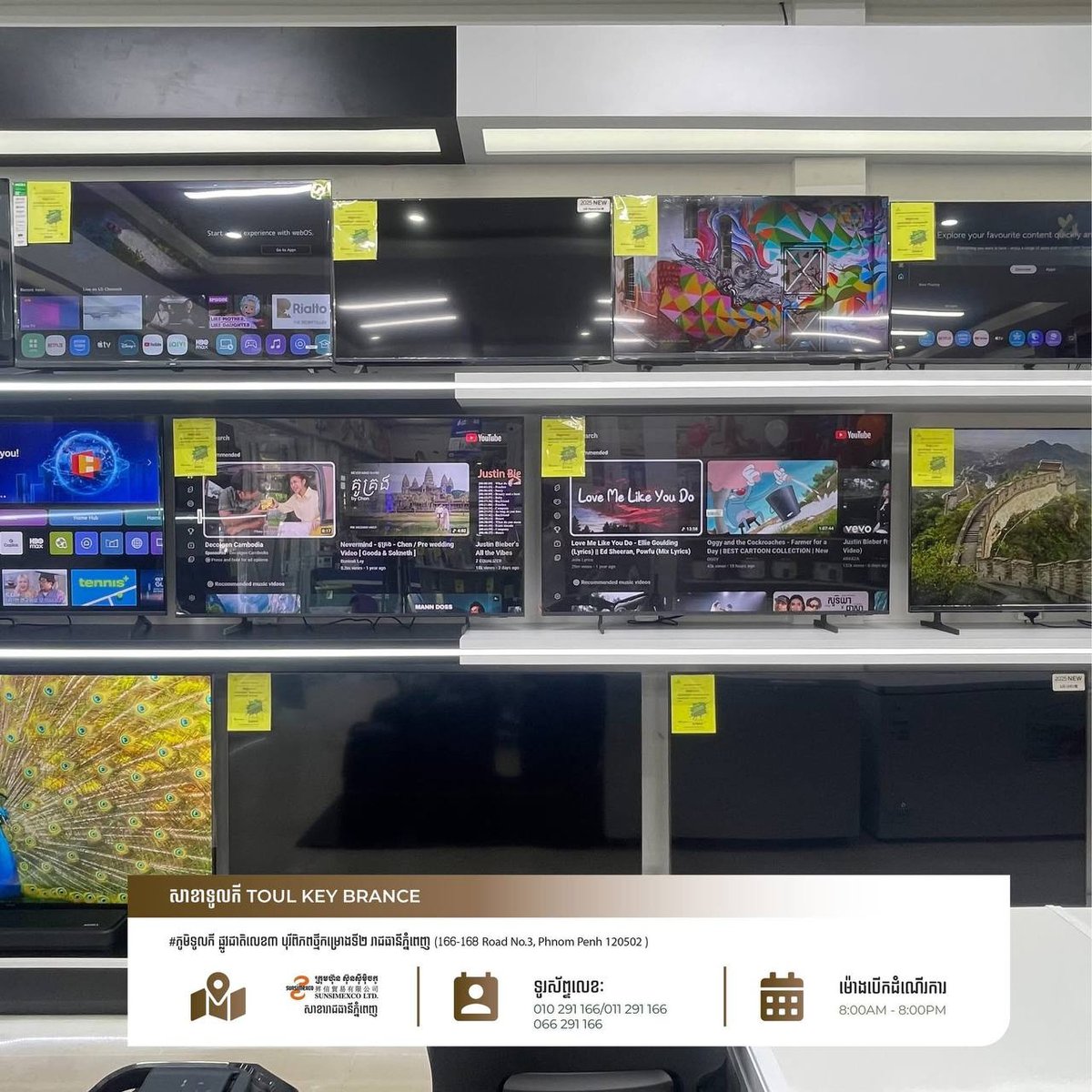 Sunsimexco 3号公路新店开业 最高立减$100