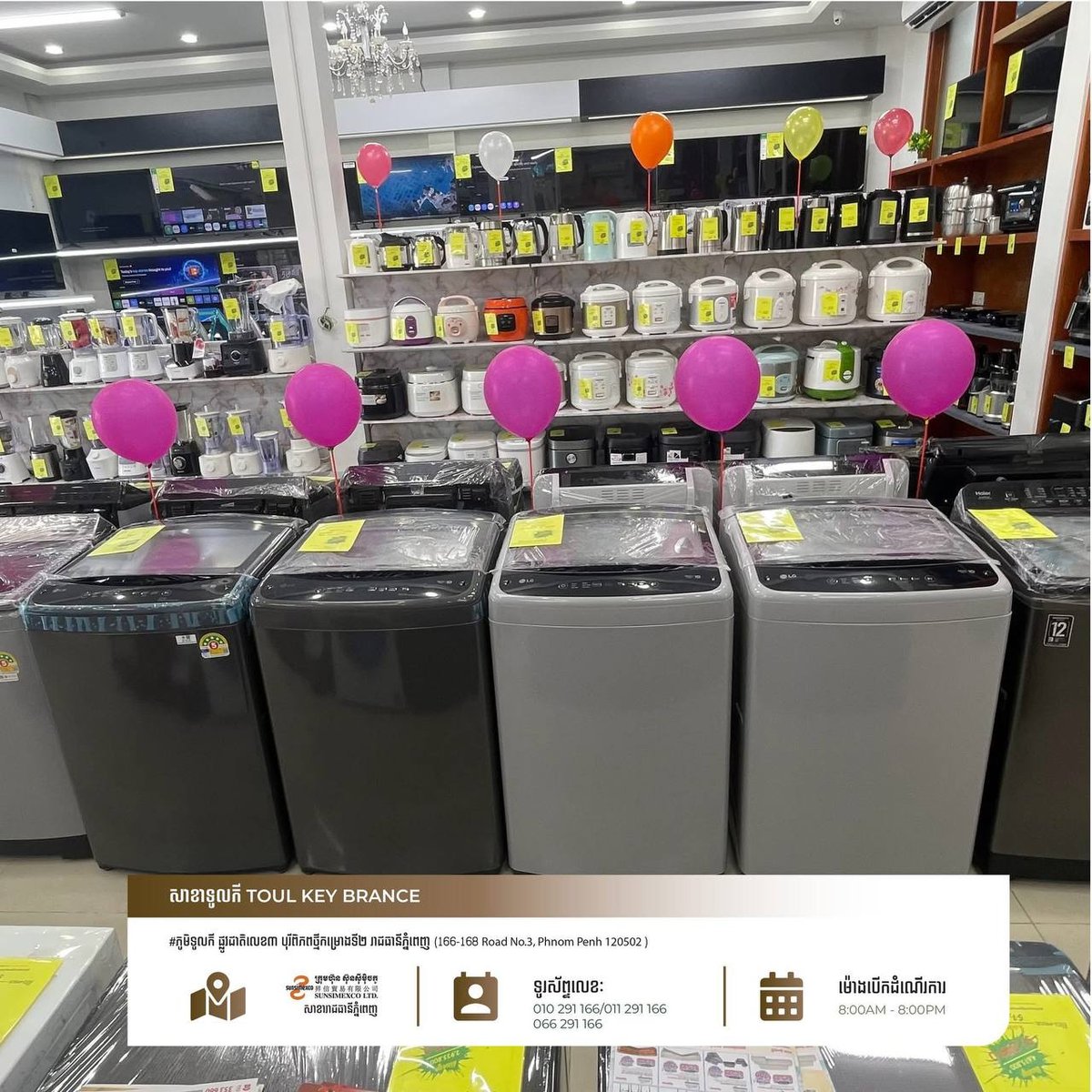 Sunsimexco 3号公路新店开业 最高立减$100