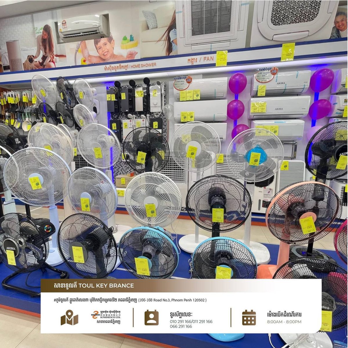 Sunsimexco 3号公路新店开业 最高立减$100