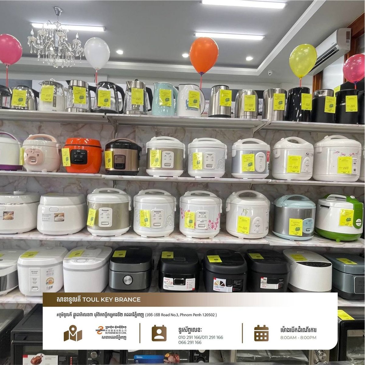 Sunsimexco 3号公路新店开业 最高立减$100