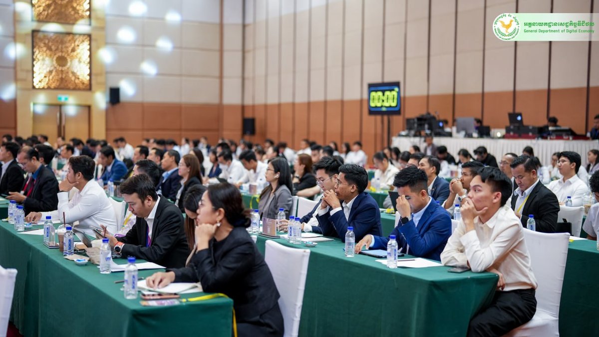 数字经济总局联合银行协会举办第三届网络安全日 聚焦金融防诈