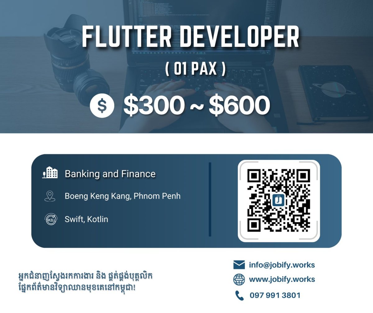 某银行急招后端开发及Flutter工程师 需扫码申请