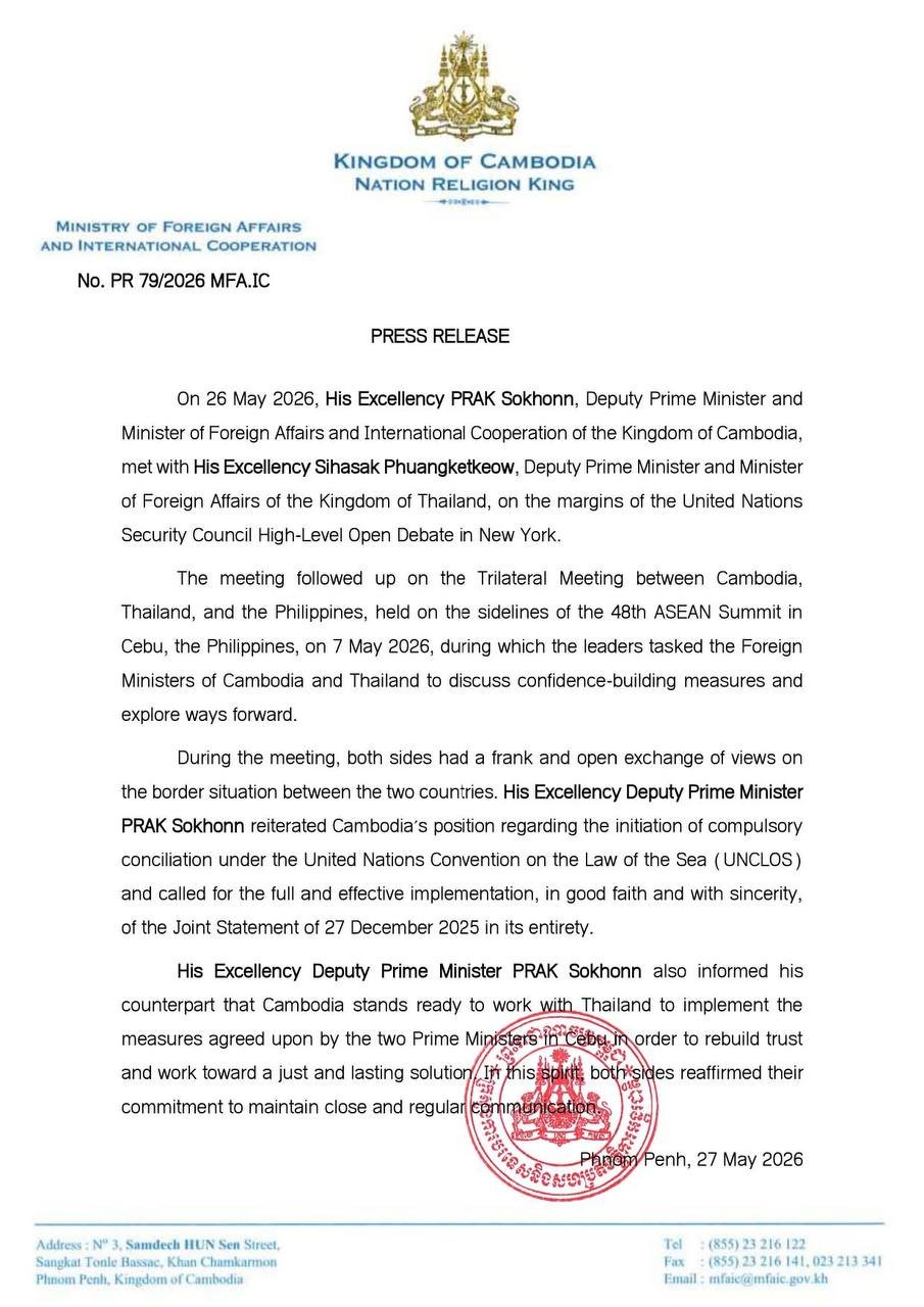 柬泰外长美国会晤 聚焦联合国会议及双边合作