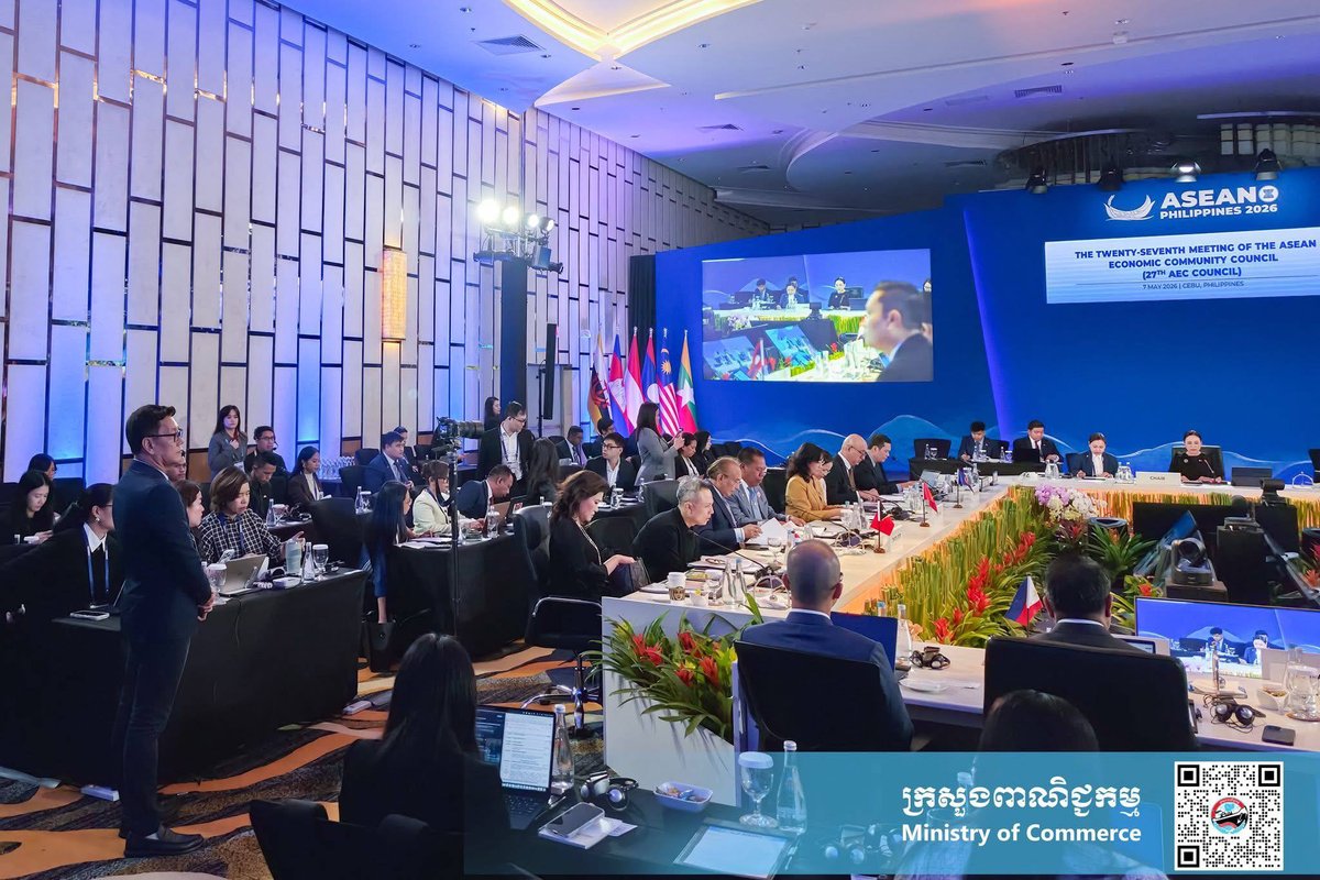 柬埔寨商务部出席第27届东盟经济共同体理事会会议