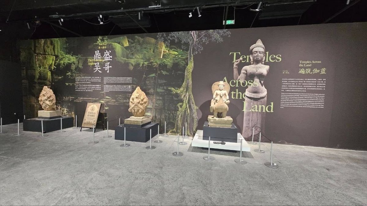 122件高棉文物北京展出 临时展览落地Meet You Museum