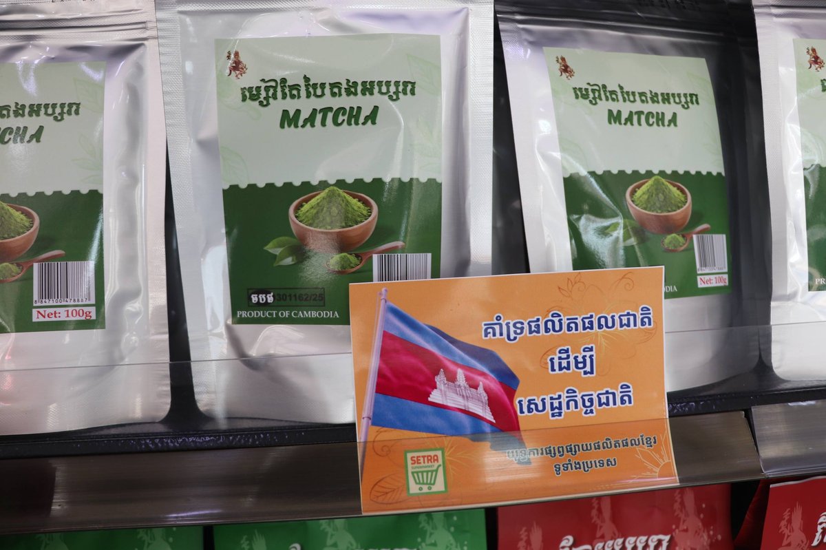 商务部柬埔寨制造运动覆盖全国 400家商超参与促销