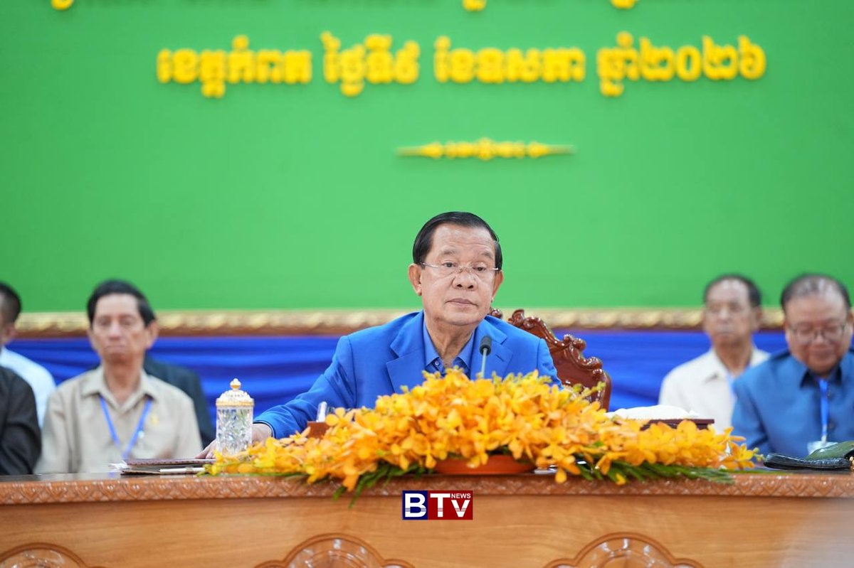 洪森视察贡布与白马 调研地方行政与民生建设