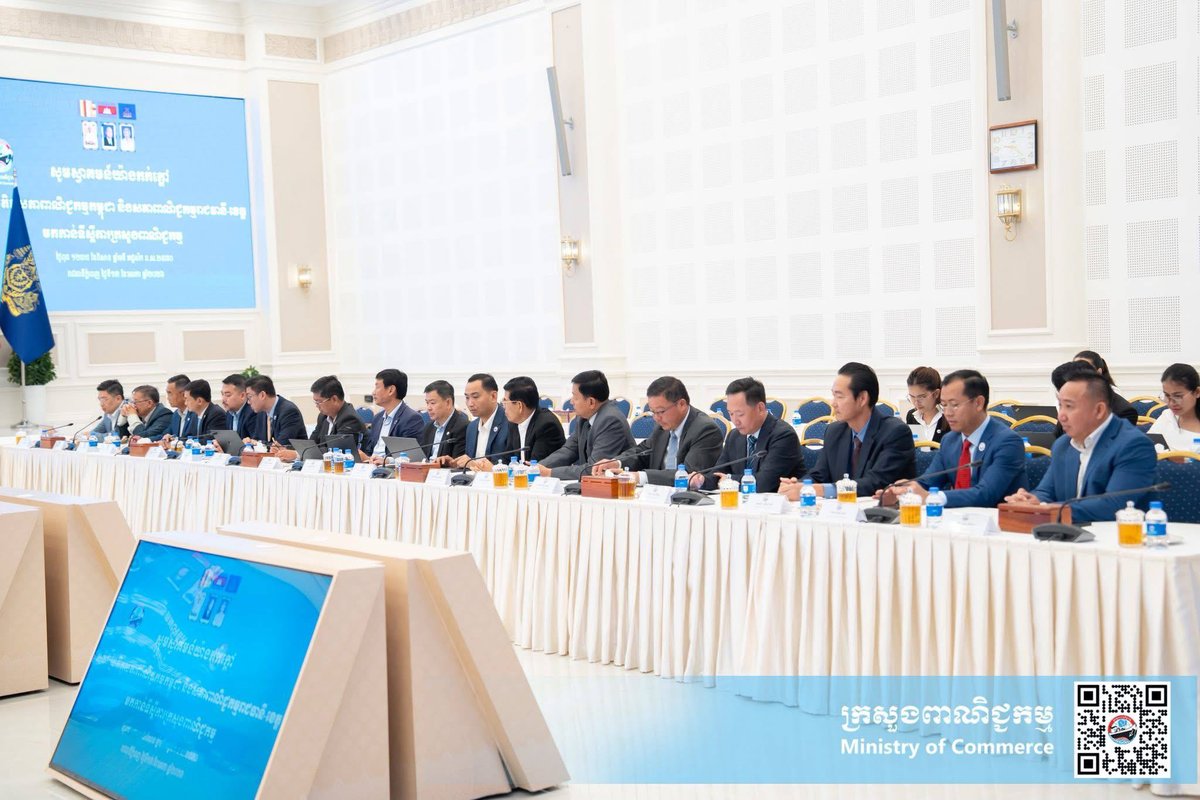 商务部召开全国商会会议 重点推动柬埔寨制造品牌出海