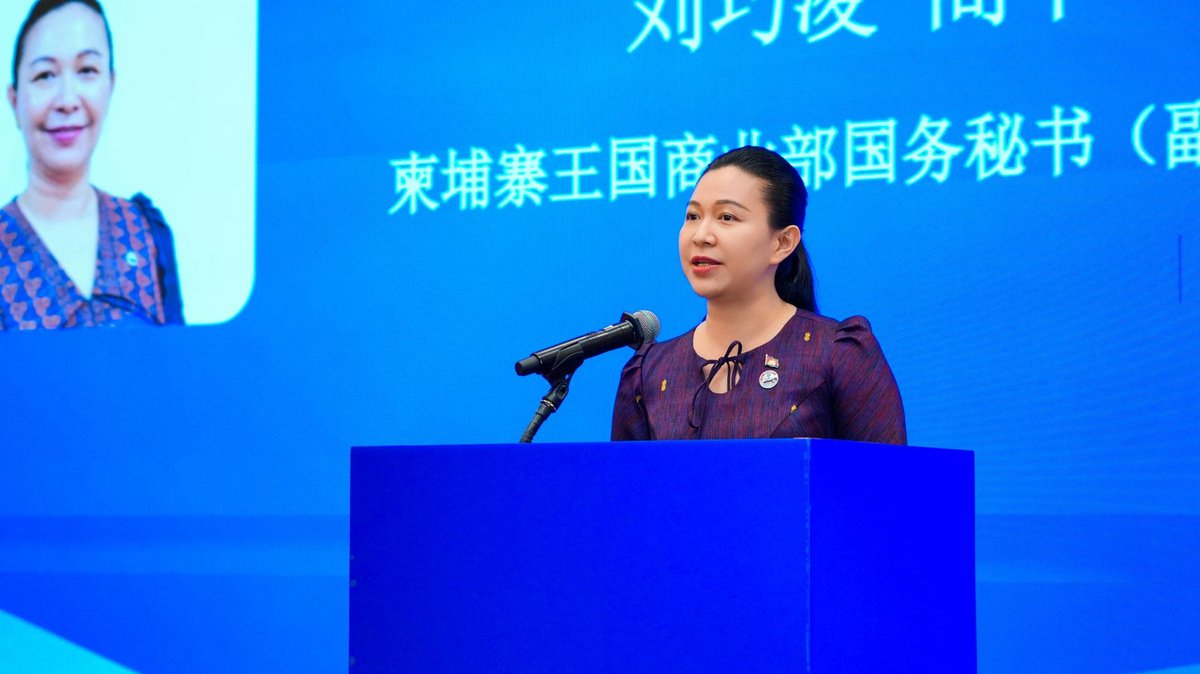 柬埔寨商务部赴华举办经贸会议 聚焦湖南省投资合作