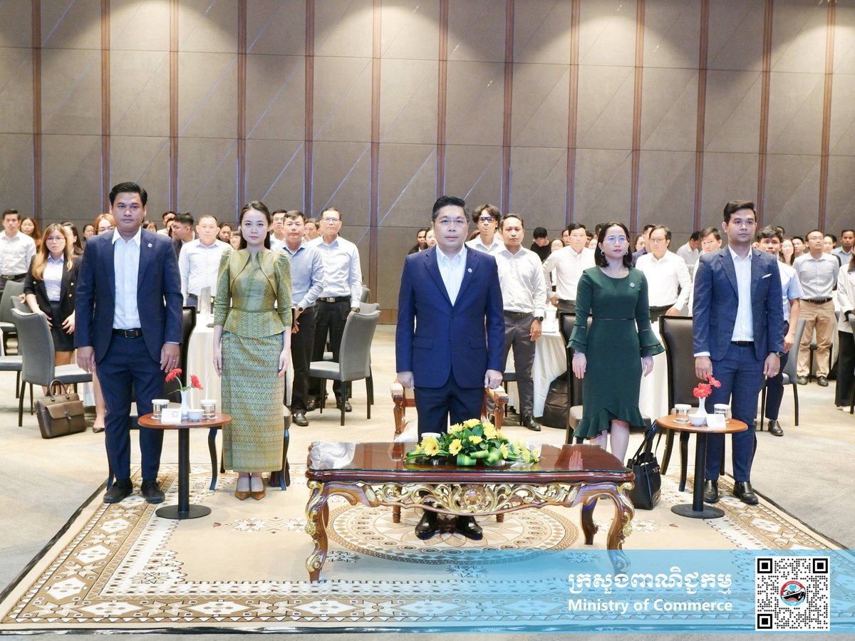 商业部举办动产担保交易培训 提升金融合规水平