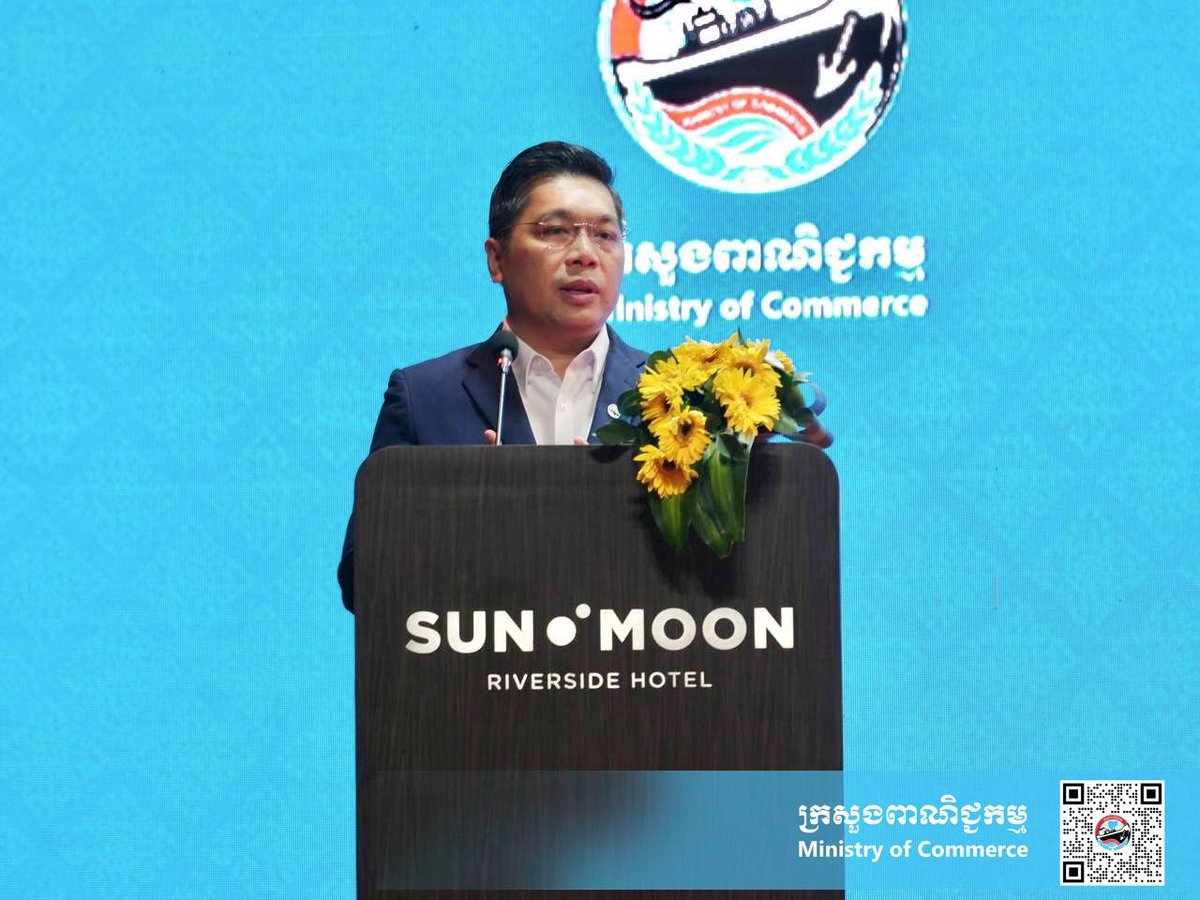 商业部举办动产担保交易培训 提升金融合规水平