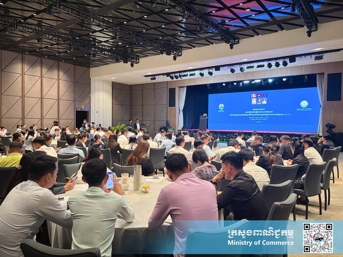 商业部举办动产担保交易培训 提升金融合规水平