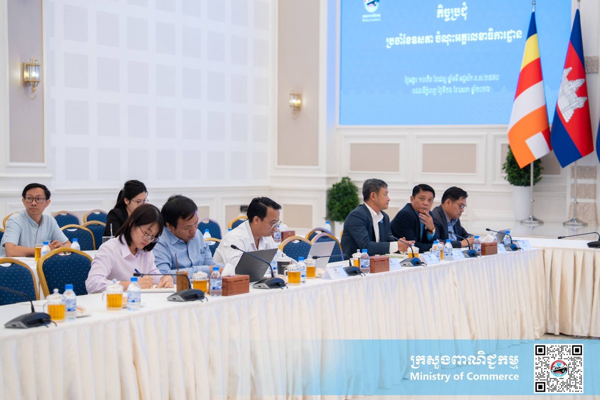 商务部召开5月工作进度会议 强化行政效能与执行力