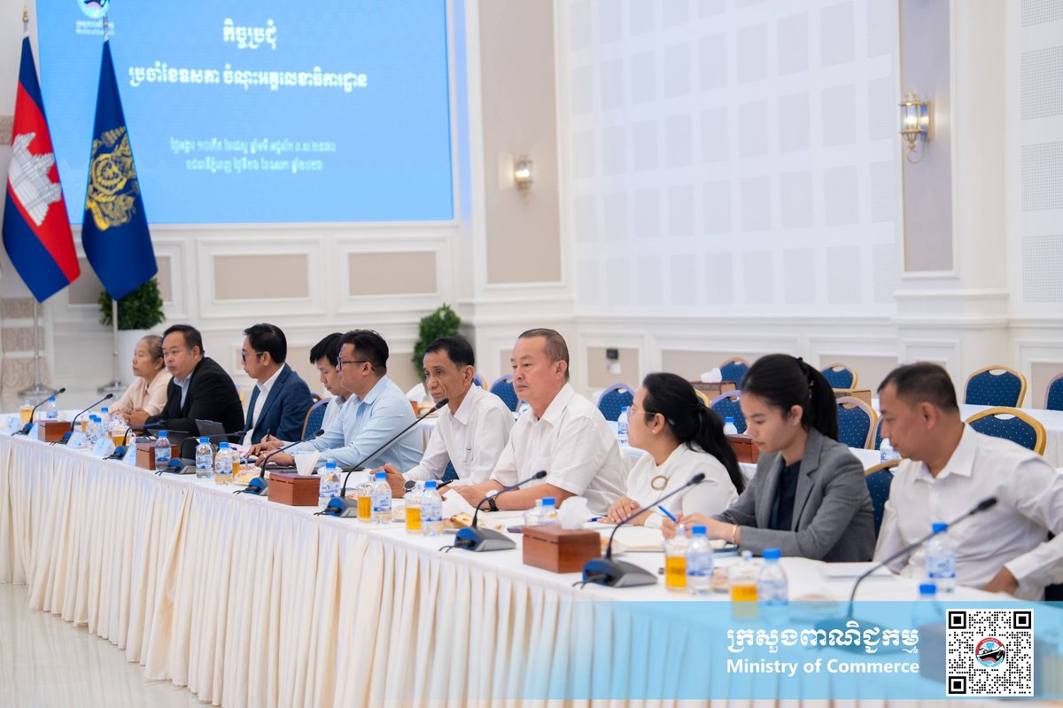 商务部召开5月工作进度会议 强化行政效能与执行力