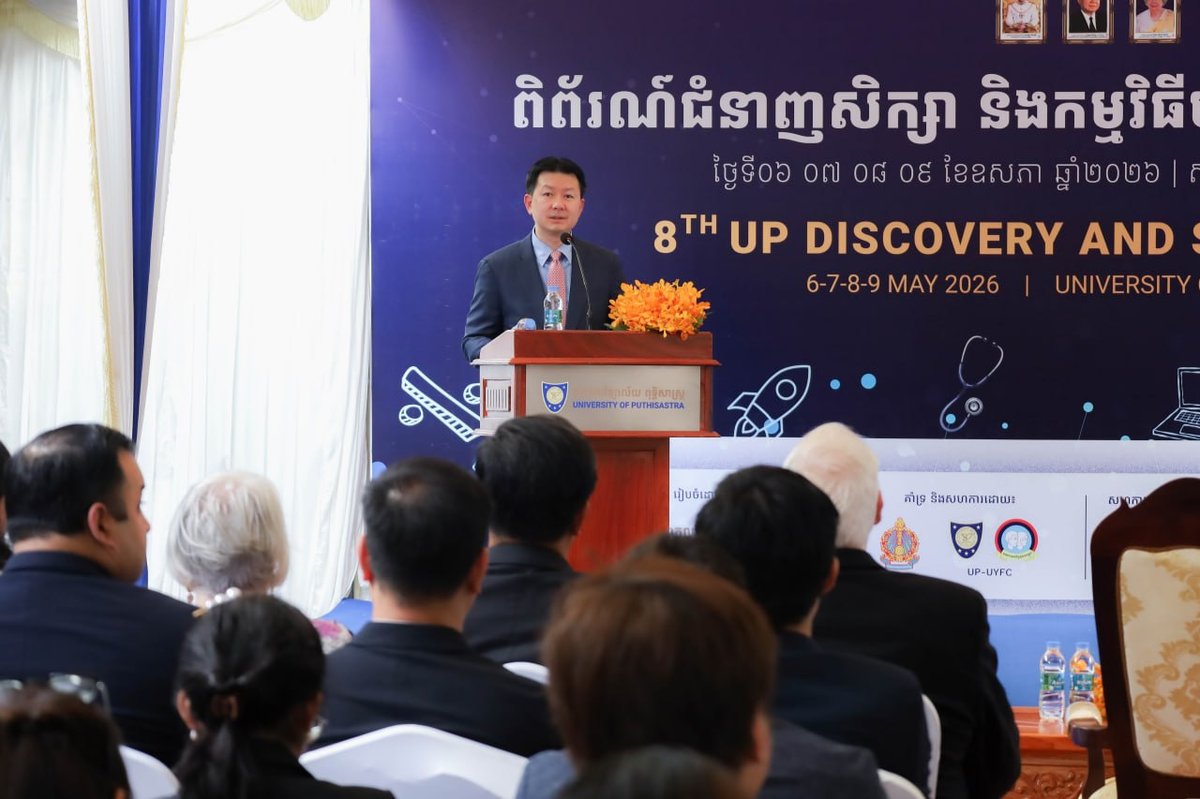 普提萨斯特拉大学举办第8届发现与STEM节,由董事会主席Sok Puthyvut