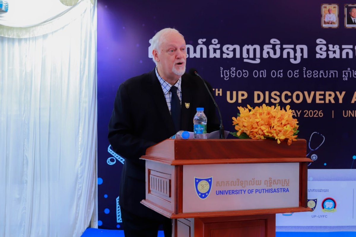 普提萨斯特拉大学举办第8届发现与STEM节,由董事会主席Sok Puthyvut