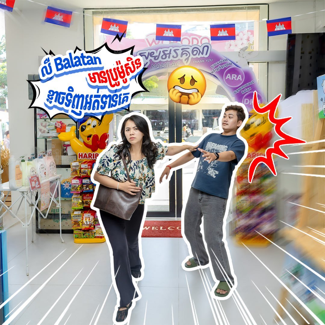 Baby Outlet母婴店联动Balactan开启促销 全柬14家分店同步