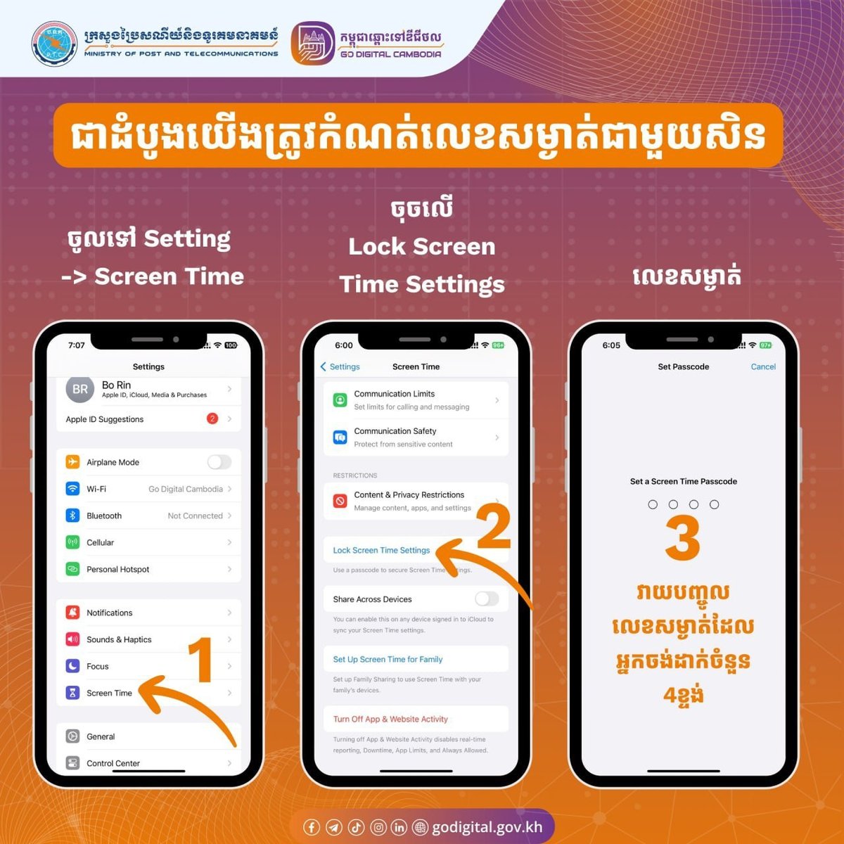 柬埔寨教育部推出Sala MIL App 引导青少年安全上网