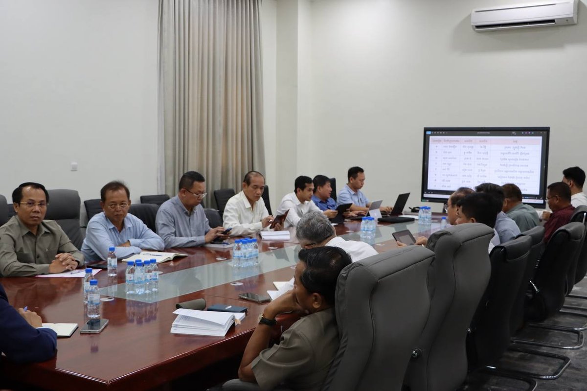 国土规划和建设部召开测绘工作会议 强化土地测量标准化