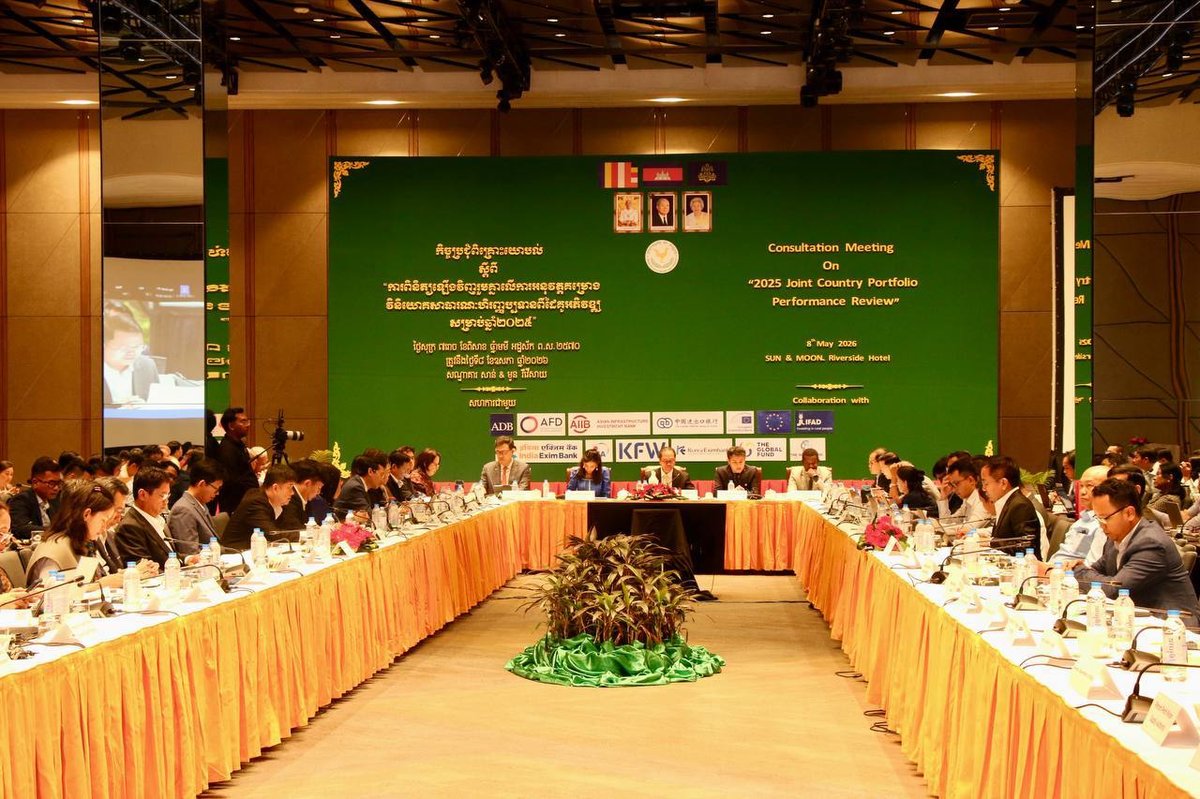 财经部召开2025国家投资组合绩效评估会议 390人参会