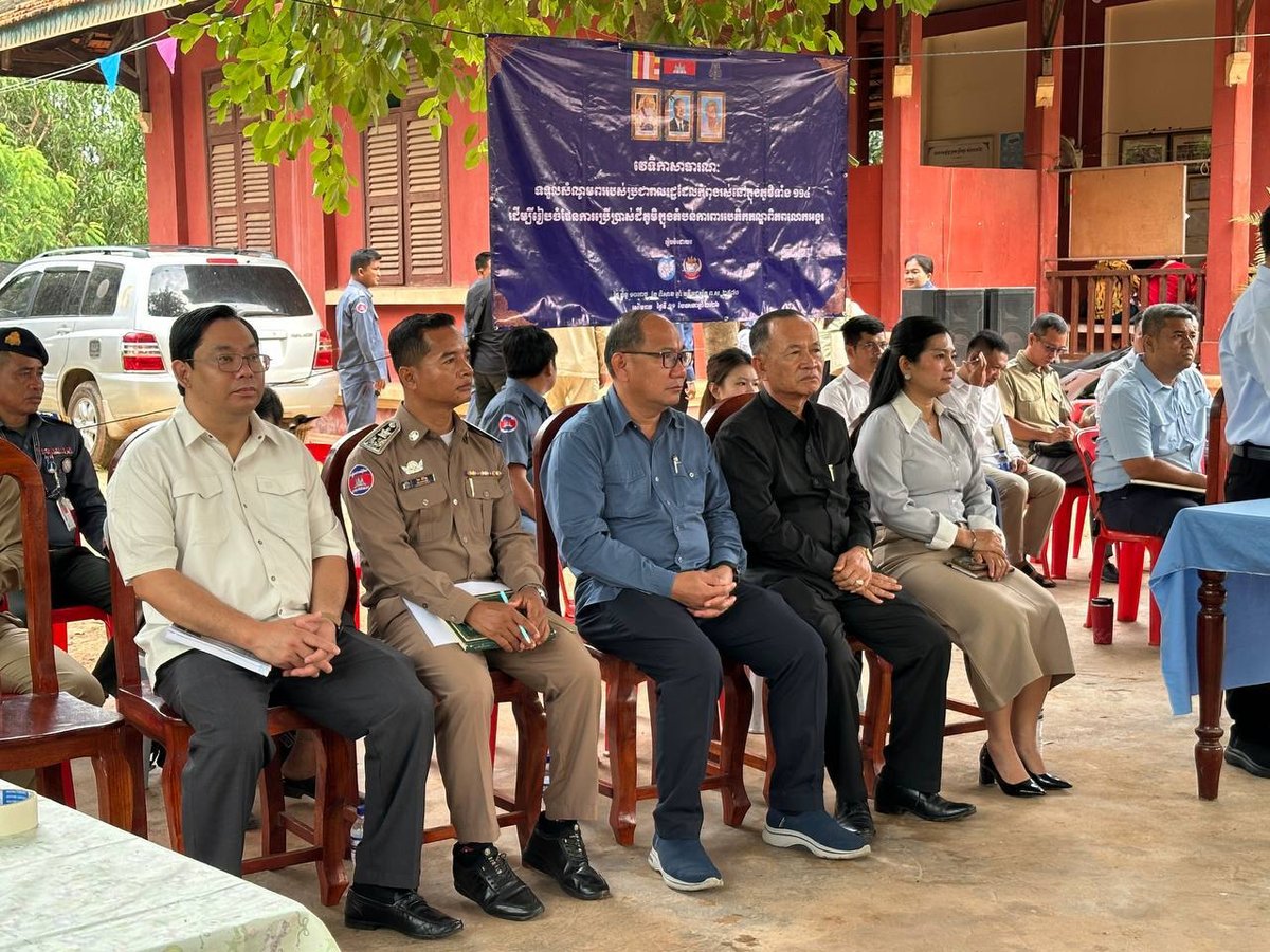 国土规划和建设部在吴哥通县举办土地利用规划咨询论坛