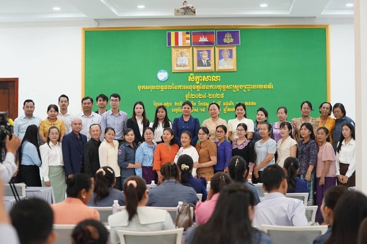 国土规划部在贡布举办性别平等战略研讨会 135名官员参会