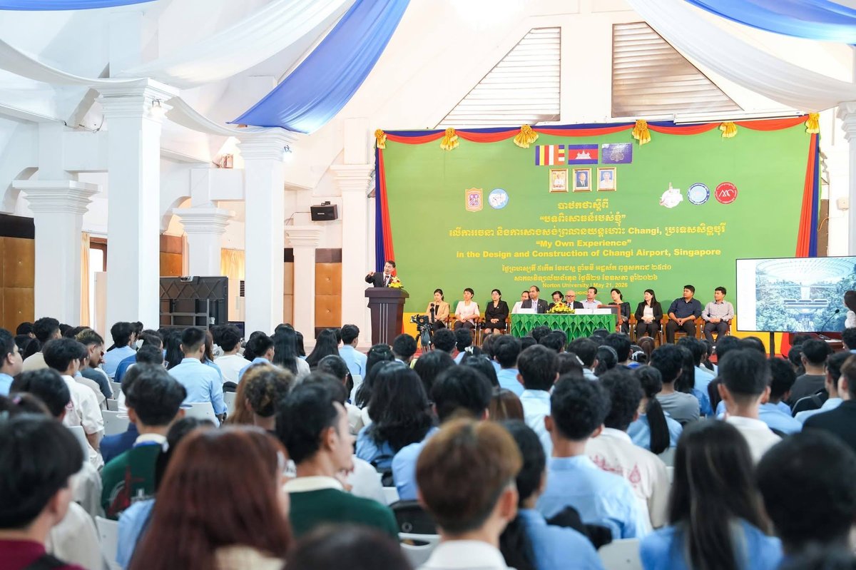 国土规划和建设部官员出席樟宜机场设计讲座 借鉴国际基建经验