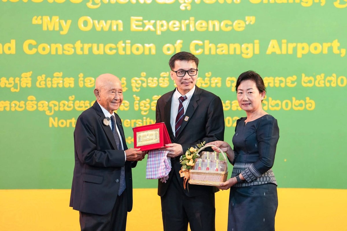 国土规划和建设部官员出席樟宜机场设计讲座 借鉴国际基建经验