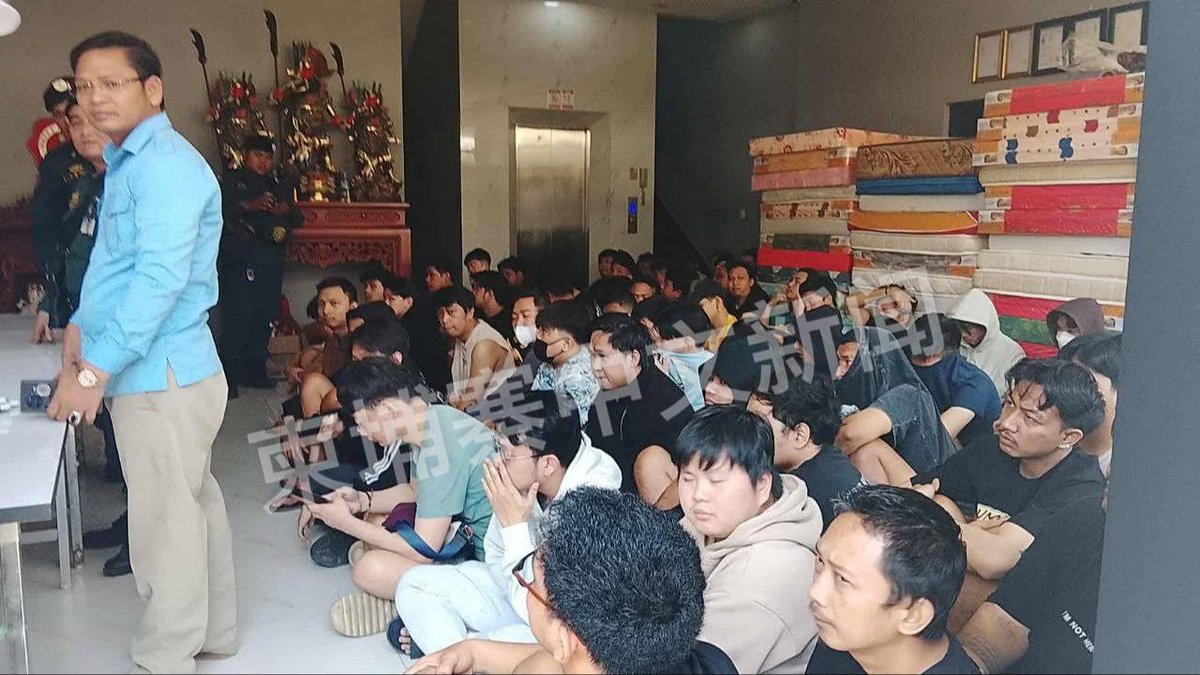 波贝突击抓捕150名印尼籍人员 涉嫌参与网络诈骗