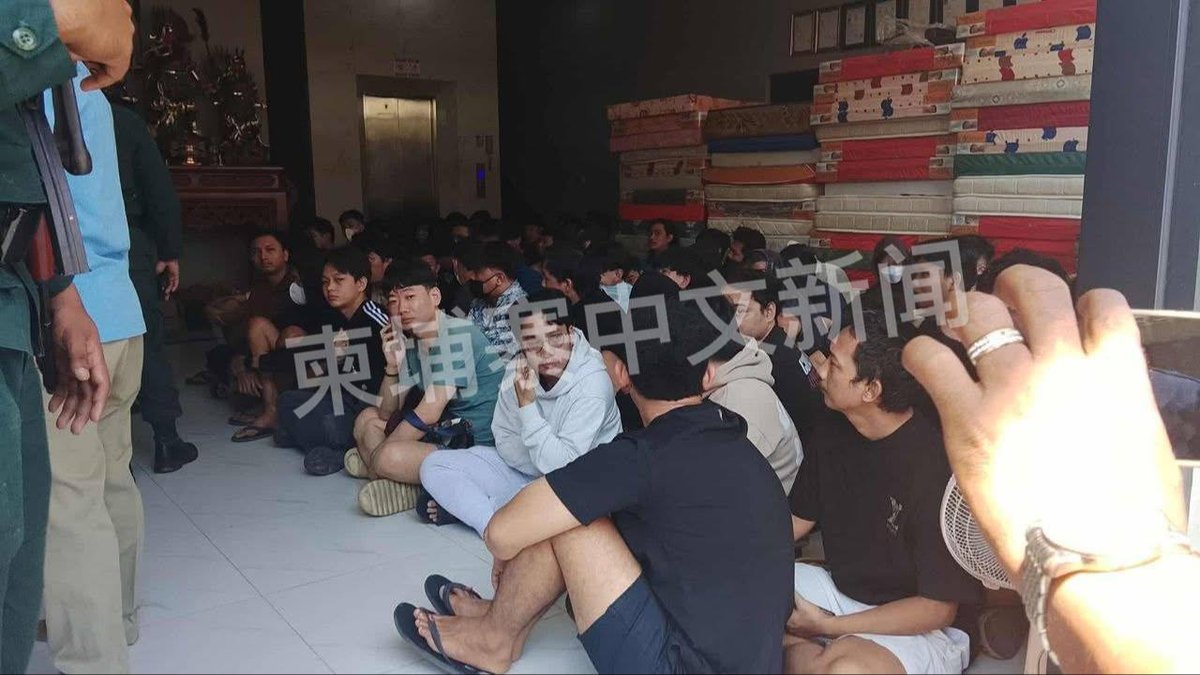 波贝突击抓捕150名印尼籍人员 涉嫌参与网络诈骗