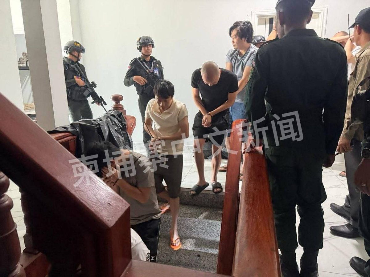 波贝市打击网络诈骗行动 查获可疑设备并拘留84名外籍人员