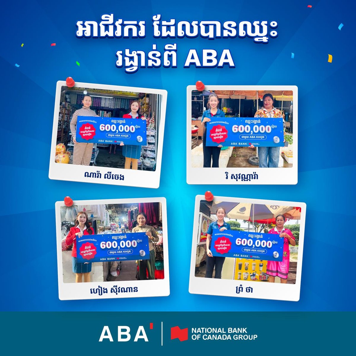 ABA银行公布4月优秀商户名单 28名商户获现金奖励