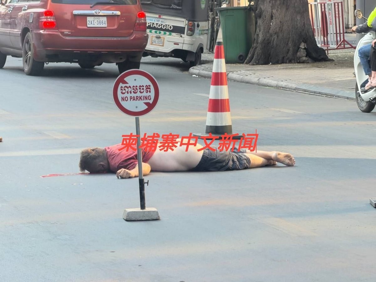 金边隆边区西索瓦街发生坠楼事件 一名中国男子不幸身亡
